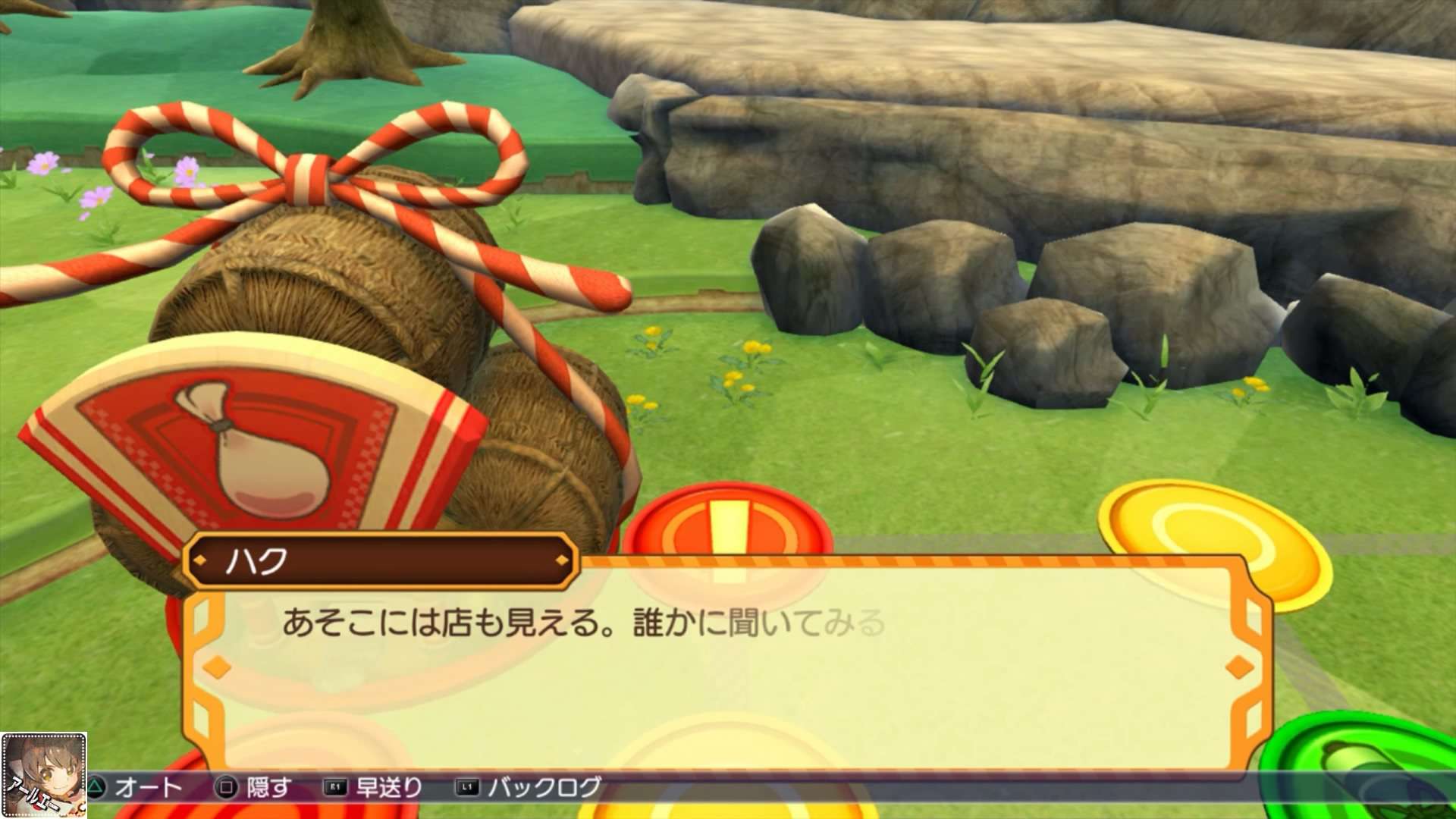 ドカポンUP！ 夢幻のルーレット_4章　モズヌ　2